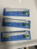 欧乐B（Oral-B） 欧乐B电动牙刷头欧乐b牙刷头原装替换刷头适配成人2D/3D系列电动牙刷 精准型+精准型+多角度型 实拍图