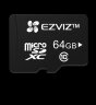 萤石（EZVIZ）视频监控 摄像头 专用Micro SD存储卡TF卡 64GB Class10 实拍图