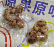 楼兰蜜语特级去皮去核枣480g 16小包独  家庭分享 灰枣 红枣 蜜饯果干零食 实拍图