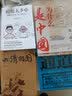 通道 肖仁福作品 官场小说 社会小说 实拍图