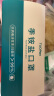 驼人TUORen 季铵盐 彩色系口罩50支/盒 莫兰迪马卡龙一次性口罩 轻薄透气 精品独立包装 实拍图