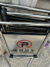 腾驰（CT）不锈钢标志牌告示牌 禁止停车警示牌停车桩 折叠款（请勿泊车） 实拍图