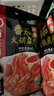 海底捞火锅底料 涮锅煲汤川菜调料 复合调味料 酸菜水煮鱼佐料 【番茄200g】 实拍图