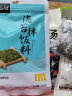 云山半 海苔香松 海苔碎 烤海苔芝麻海苔拌饭料 日式寿司材料100g 实拍图