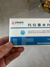 [特苏敏]托拉塞米片 10mg*12片 1盒装 实拍图