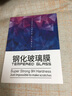 唯少 Redmi Pad保护套10.6英寸红米平板电脑皮套2022款小米保护壳三折轻薄防摔皮套 经典黑【智能休眠皮套】+品牌钢化膜 红米平板Redmi Pad【10.6英寸】 实拍图