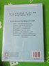 食物与科学的美味邂逅 颠覆饮食常识的分子烹饪 中信出版社 实拍图