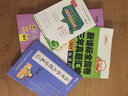 曲一线 化学 高中知识清单 高中必备工具书 第8次修订（全彩版）2021版 五三 实拍图