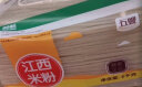 五丰 江西米粉 华润旗下 米线 螺蛳粉 优质大米原料 细滑爽口 2kg装 实拍图