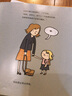 幼儿园里我最棒系列（共4册_幼儿园里我最棒升级版+幼儿园里我不哭+幼儿园里不用妈妈陪+幼儿园里交寒假阅读寒假课外书课外寒假自主阅读假期读物省钱卡 实拍图