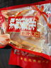 恰味鱼儿 广西北海特产香辣红娘鱼干即食蜜汁香辣鳗鱼丝海鲜香辣银鱼仔 红娘鱼干香辣味 250g 2包 实拍图
