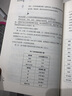 你是你吃出来的 1+2共2册 谷物大脑中国版 养生堂 我是大医生嘉宾夏萌医学科普图书 低碳水空腹力控糖革命 七大慢病康复饮食法则食疗菜谱养生食疗 你是你吃出来的1 实拍图