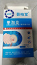 芸柏堂滴液官方旗舰甲沟专用液消肿霜膏息肉去芽嵌甲指趾甲 一盒【拍2盒以上用效果更好】 实拍图