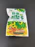 黔康 贵州特产刺梨干散装500g龙里新鲜刺梨贵阳小吃零食果脯蜜饯果干 500g蜂蜜味 实拍图