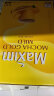 麦馨（maxim）韩国进口咖啡100条装麦馨咖啡Maxim三合一速溶咖啡粉礼盒装 黄麦馨100条盒装-送10条麦馨 晒单实拍图