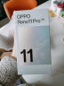 OPPO Reno11 Pro 5000万单反级人像三摄 骁龙8+旗舰芯 12GB+256GB 曜石黑 游戏拍照 学生5G AI手机 实拍图