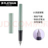 【开学必备】白金（PLATINUM）钢笔三年级礼物小学生入门练字PQ-300小流星彩色马卡龙色升级极细字 02EF蜜瓜绿 实拍图
