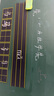 飞博士墨绿色90*150cm双层磁性黑板墙贴儿童创意涂鸦墙环保可擦写无尘黑板磁吸家用上学生磁力黑板 实拍图