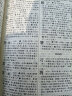 古汉语常用字字典（第5版缩印本） 古诗词文言文教材教辅中小学语文课外阅读作文新华字典现代汉语词典成语故事牛津高阶古代汉语英语学习常备工具书 实拍图