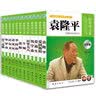 让孩子受益一生的世界名人传记科学篇精选集（套装12册）：居里夫人+牛顿+爱迪生+钱学森+爱因斯坦 实拍图