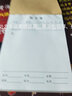 协同 处方笺药店门诊通用中医处方单中药医生处方签处方本医院 15本装（100页/本）13*19cm 实拍图