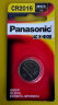 松下（Panasonic）CR2016纽扣电池3V适用于汽车钥匙遥控器手表摩托钥匙遥控器电池 CR2016精装一粒 晒单实拍图