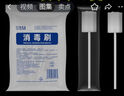 宋先生医用口腔清洁棉棒护理海绵消毒刷一次性卧床老人清理吸痰刷牙神器 2包(共20支)独立装 实拍图