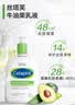 丝塔芙倍润保湿润肤乳591ml牛油果滋养修护保湿面霜护手霜身体乳敏感肌 实拍图