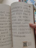 中华上下五千年 彩图注音版 一二三年级小学生课外阅读经典丛书 北教小雨 小书虫阅读系列 实拍图