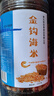 郁冠香金钩海米长岛淡干无咸不加盐大小虾米虾仁干货海虾尾 做菜用中号金钩海米【250g*1罐】 实拍图