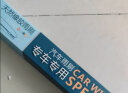 卡迩 丰田锐志雨刷器10款至今/丰田花冠雨刮器/卡罗拉07-08款/雷克萨斯LS600/长安铃木维特拉无骨雨刮器24/16 实拍图