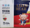 爱酷熊（AIKUUBEAR）畅吸超薄拉拉裤XL92加大码尿不湿婴儿超薄瞬吸干爽（11-13.5kg） 实拍图