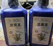 花大师兰灵王兰花专用营养液肥料蝴蝶兰君子兰多箭素兰陵王杀菌药 兰灵王525ml*2瓶 黑色液 含兰菌 实拍图