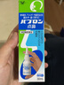 大正（TAISHO）急慢性过敏性鼻炎喷雾30ml鼻窦炎鼻塞打喷嚏鼻鼻粘膜炎症 日本进口 实拍图