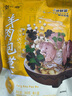 刘一泡 羊肉泡馍 陕西特产方便速食 羊肉小吃 羊肉泡馍360g*5袋装 实拍图
