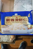 新雅新鲜免浆手剥去壳大虾仁半成品菜预制菜快手菜海鲜水产河虾仁 大虾仁225g 实拍图