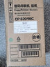 龍之印版适用基士得耶CP6201MC版纸CP6202 6203C 速印机版纸蜡纸B4单卷 盒装4卷 实拍图