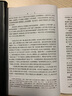 中国历代通俗演义：五代史演义 小说 实拍图
