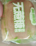 麦酥园 全麦牛奶拉丝面包早餐学生手撕吐司老面包点心糕点零食1斤 实拍图