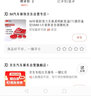 3M双面胶强力无痕透明耐高温ETC圆形直径50MM 5片装新老包装随机发 实拍图