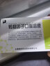 [精一] 转移因子口服溶液 10ml*6支/盒 10盒装 实拍图