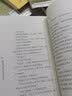 金波作品精选：追踪小绿人/入选新部编语文教材作家金波经典童话_小绿人三部曲开篇，作品优美动人、文句规范，为小学语文课外阅读教学示范课的常用作品。暑假作业 一升二暑假衔接 小升初暑假衔接  实拍图
