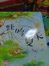 3-6岁 幼儿科学启蒙童话绘本—蛙鸣的夏天（扫码听故事音频+百科知识）中科院研究员审阅 课外阅读 暑期阅读 课外书 早教启蒙 实拍图