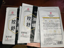 同仁堂面膜控油舒缓补水保湿清爽温和舒缓收缩毛孔20片/盒七夕 实拍图