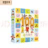 3-6岁爱的教育暖心绘本（共8册）名家获奖作者推荐作品冰心奖杨胡平绘本故事幼儿园绘本儿童书籍 实拍图