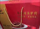 老师傅 老师傅闹汤驴肉188g*6袋熟食开袋即食驴肉火烧年货礼盒伴手礼 五香香辣混合装礼盒 实拍图