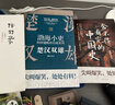 【新华文轩包邮】渤海小吏系列自选 全17册 大唐气象+南北归一+楚汉双雄+秦并天下+两汉风云+三国争霸+两晋悲歌 历史书籍 跟着渤海小吏读历史 自选 【渤海小吏2册】楚汉双雄+秦并天下 实拍图