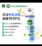 滴露（Dettol）消毒喷雾454ml 除菌喷雾 衣物马桶鞋子除臭杀菌喷雾 空气清新剂 消毒喷雾铃兰454ml*2瓶 实拍图