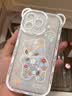 帝仕信（DISHIXIN） 碎花小熊带挂绳苹果手机壳iphone全包防摔苹果iphone手机保护套 【站立熊壳+挂绳】 iPhone 15 实拍图