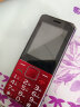 守护宝（中兴）K288 红色 4G老人机 移动联通电信 双卡双待超长待机老人手机 儿童学生手机备用老年机 实拍图